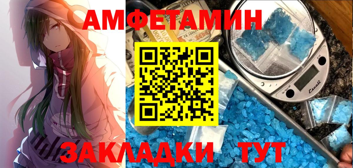 Сердобск  АМФ Premium  АМФ  Вход с VPN 