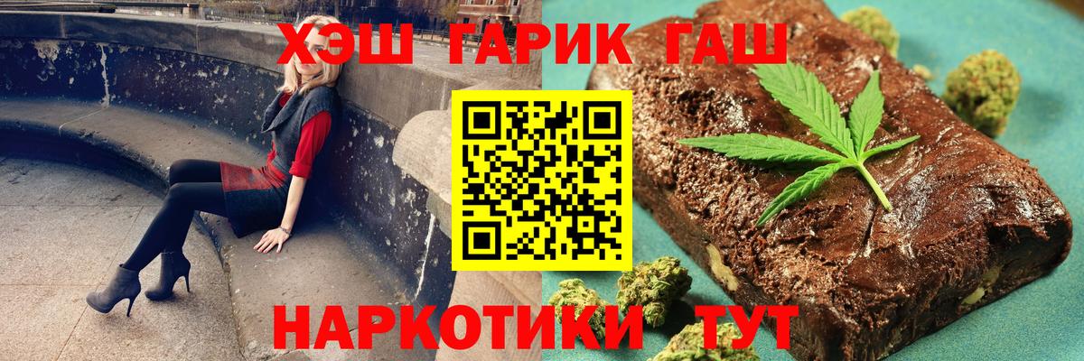 ГАШИШ Ice-O-Lator Сердобск