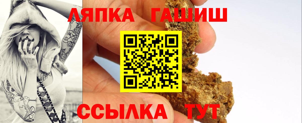 Гашиш индика сатива  Вход с VPN  Сердобск  ГАШ AMNESIA HAZE 