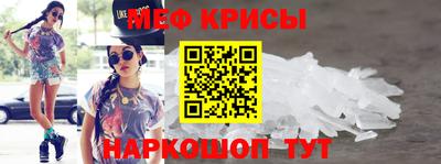 мдма Пугачёв