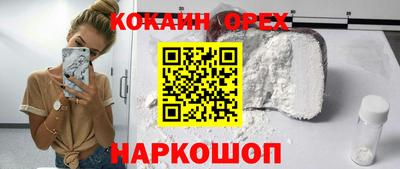 COCAINE Пушкино