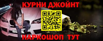 гашиш Партизанск