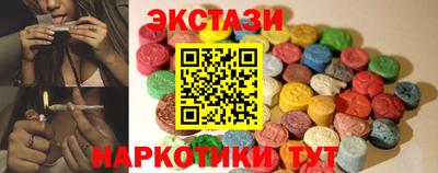 гашиш Партизанск