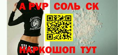 COCAINE Пушкино