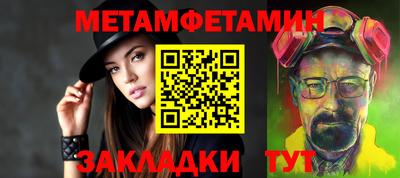 дживик Пыть-Ях