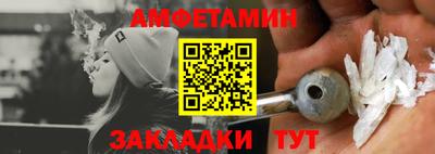 прущая мука Пенза
