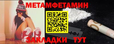 гашиш Партизанск