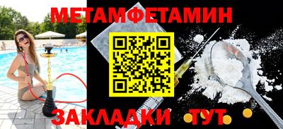 мдма Пугачёв