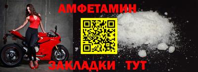 гашиш Партизанск