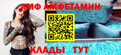 мдма Пугачёв