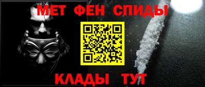 гашиш Партизанск