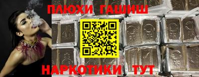 кокаин премиум Первоуральск