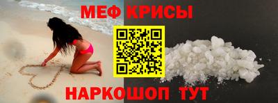 мдма Пугачёв