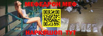прущая мука Пенза