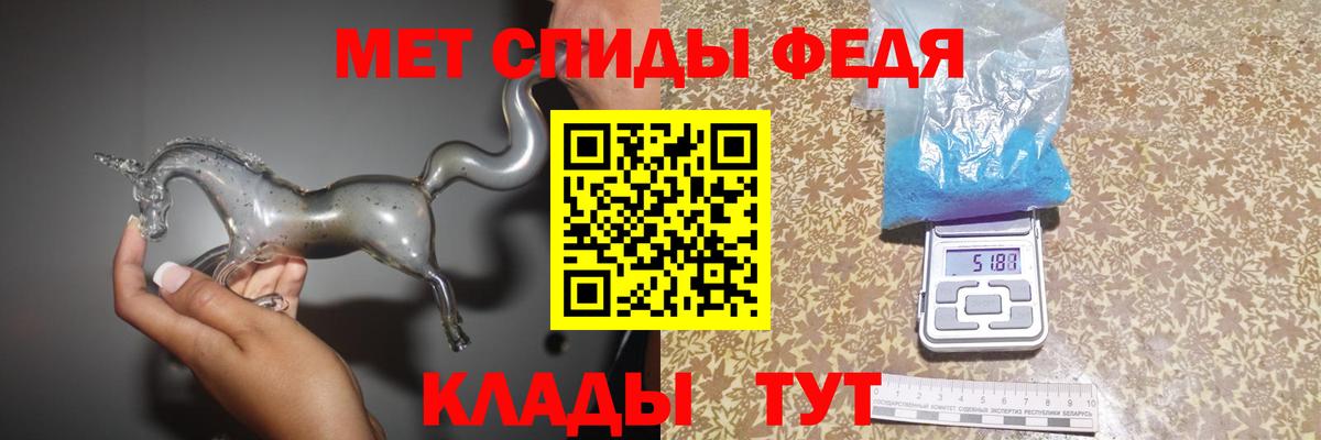 Первитин Декстрометамфетамин 99.9%  Вход с VPN  Сердобск 