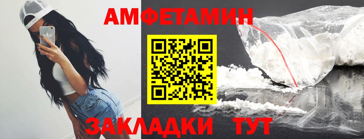 Метамфетамин Methamphetamine Сердобск