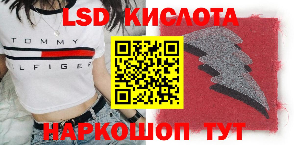 Сердобск  Наркотические марки 1,8мг  Марки NBOMe  Вход с VPN 