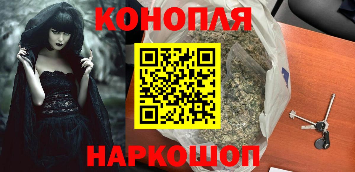 Шишки марихуана тримм  Шишки марихуана Amnesia  Вход с VPN  Сердобск  Марихуана гибрид  Марихуана THC 21% 